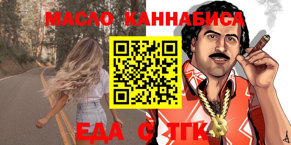 КОКАИН  Вход с VPN  МДМА  Метамфетамин  Благовещенск  Гашиш  Купить закладку  Каннабис  Меф  
