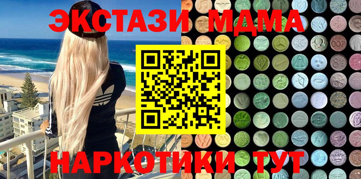 Благовещенск  Ecstasy ешки  ЭКСТАЗИ  Экстази louis Vuitton  Вход с VPN 