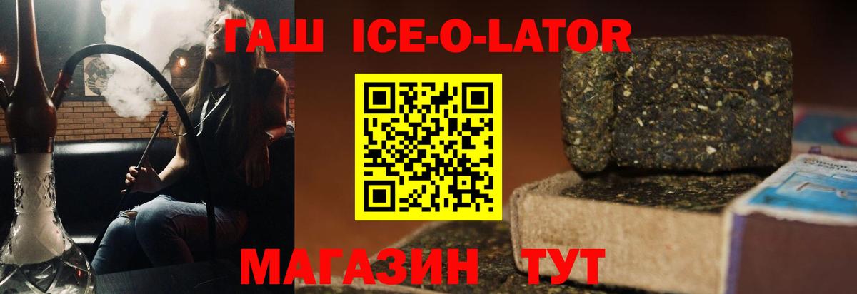 Амфетамин Благовещенск