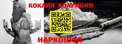 кокаин премиум Коммунар