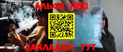 амф Комсомольск-на-Амуре