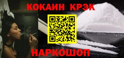 марихуана Конаково