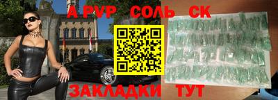 кокаин премиум Коммунар