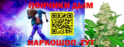 кокаин премиум Коммунар