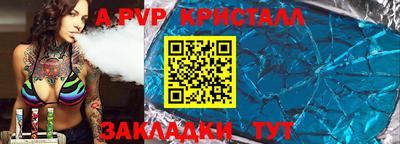 кокаин премиум Коммунар