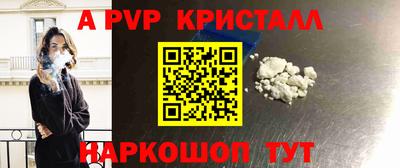 амф Комсомольск-на-Амуре