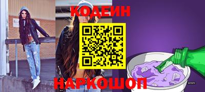 амф Комсомольск-на-Амуре