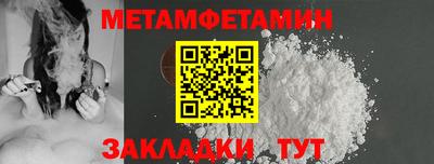 амф Комсомольск-на-Амуре