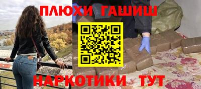 кокаин премиум Коммунар