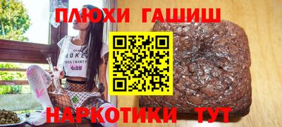 кокаин премиум Коммунар
