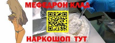 кокаин премиум Коммунар