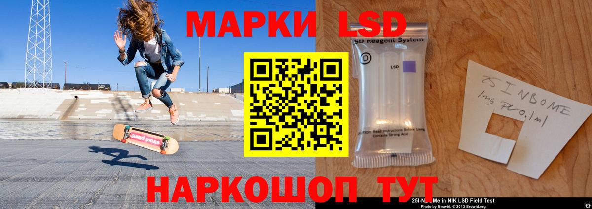 ЛСД экстази ecstasy  ЛСД экстази ecstasy  Благовещенск    tor  Вход с VPN 